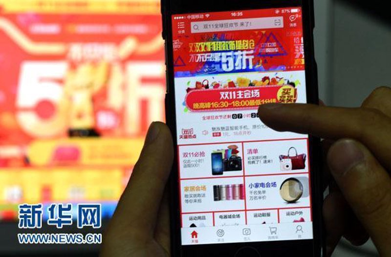 网上购物平台有哪些?选择适合自己的很重要