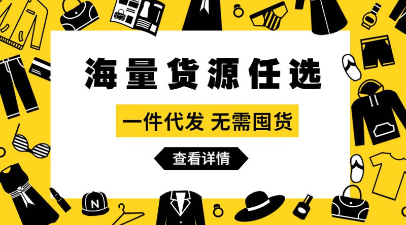 在电商时代，如何选择合适的电子商务平台成为众多商家和创业者关心的话题。本文将以故事叙述类的方式展开，通过具体案例说明各大电商平台的优势与劣势，帮助读者做出明智的选择。